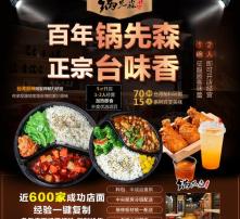 高清圖片在餐飲管理中的應(yīng)用與價值