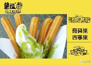薯逗特色小吃加盟 開(kāi)啟創(chuàng)業(yè)平坦之路，攜手君唯餐飲共創(chuàng)財(cái)富未來(lái)
