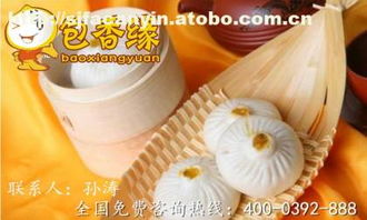 123品牌產品價格、廠家及供應商全覽 聚焦北京食界風尚國際餐飲管理有限責任公司熱賣促銷與餐飲管理服務