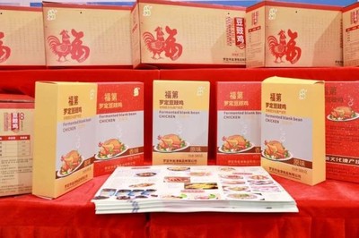 打造地方“中央廚房”，促使羅定豆豉雞“生金蛋”——香港金津食品集團助力三產融合餐飲管理新路徑