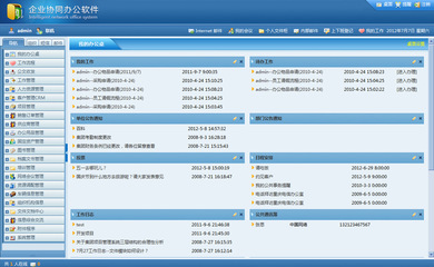 上海軟件定制開發(fā)與JAVAEE技術生態(tài) 構(gòu)建企業(yè)級B/S架構(gòu)解決方案