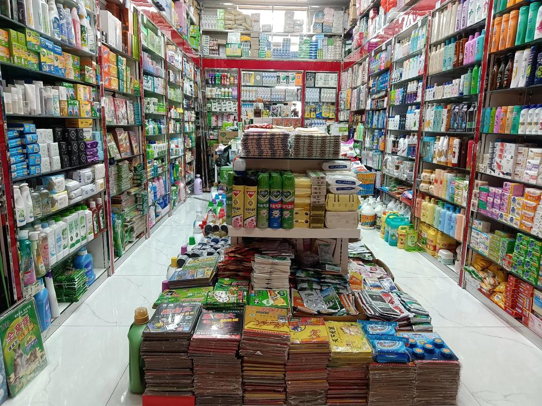 回歸主業(yè)深耕日用品批發(fā)，專業(yè)服務(wù)商超與各界客戶
