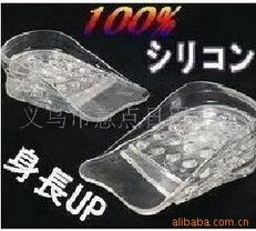 義烏市意點(diǎn)日用品廠 匠心鞋墊，舒適每一步——全系列產(chǎn)品概覽
