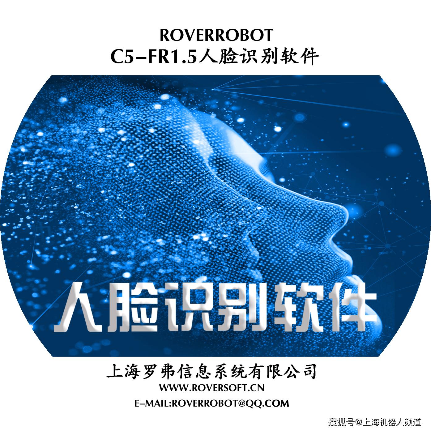 fr1.5人臉識別系統在工廠園區全面助力疫情防控-大