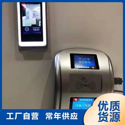 人臉識別解決方案
